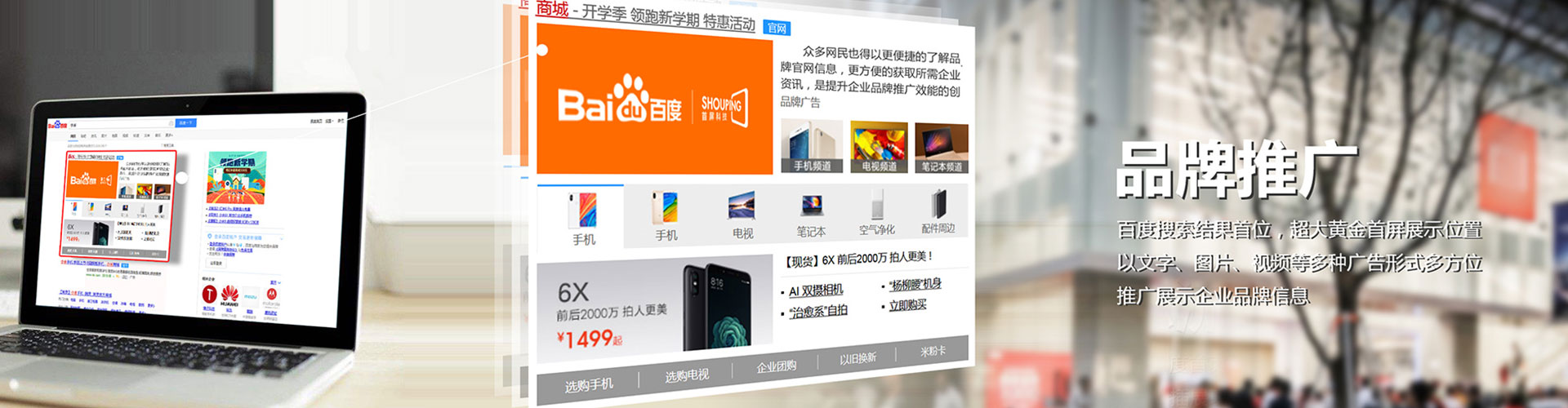筠连百度sem