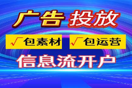 提升信息流广告ROI的秘诀——从XX企业实践看
