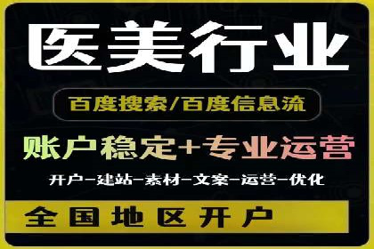 百度推广代理如何助力企业网络营销