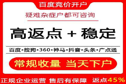 案例解析：信息流广告投放效果监控