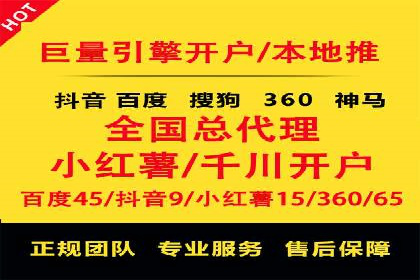 百度平台推广如何提升品牌知名度？